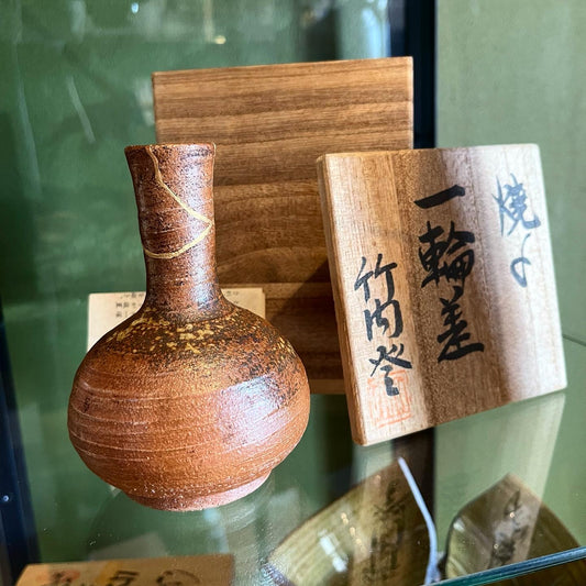 Ichirinzashi - vase ancien  à fleurs simples avec  Glaçure de fer pour la cérémonie du thé, sasagawa ware� - Restauraion OR 24 carats + Urushi