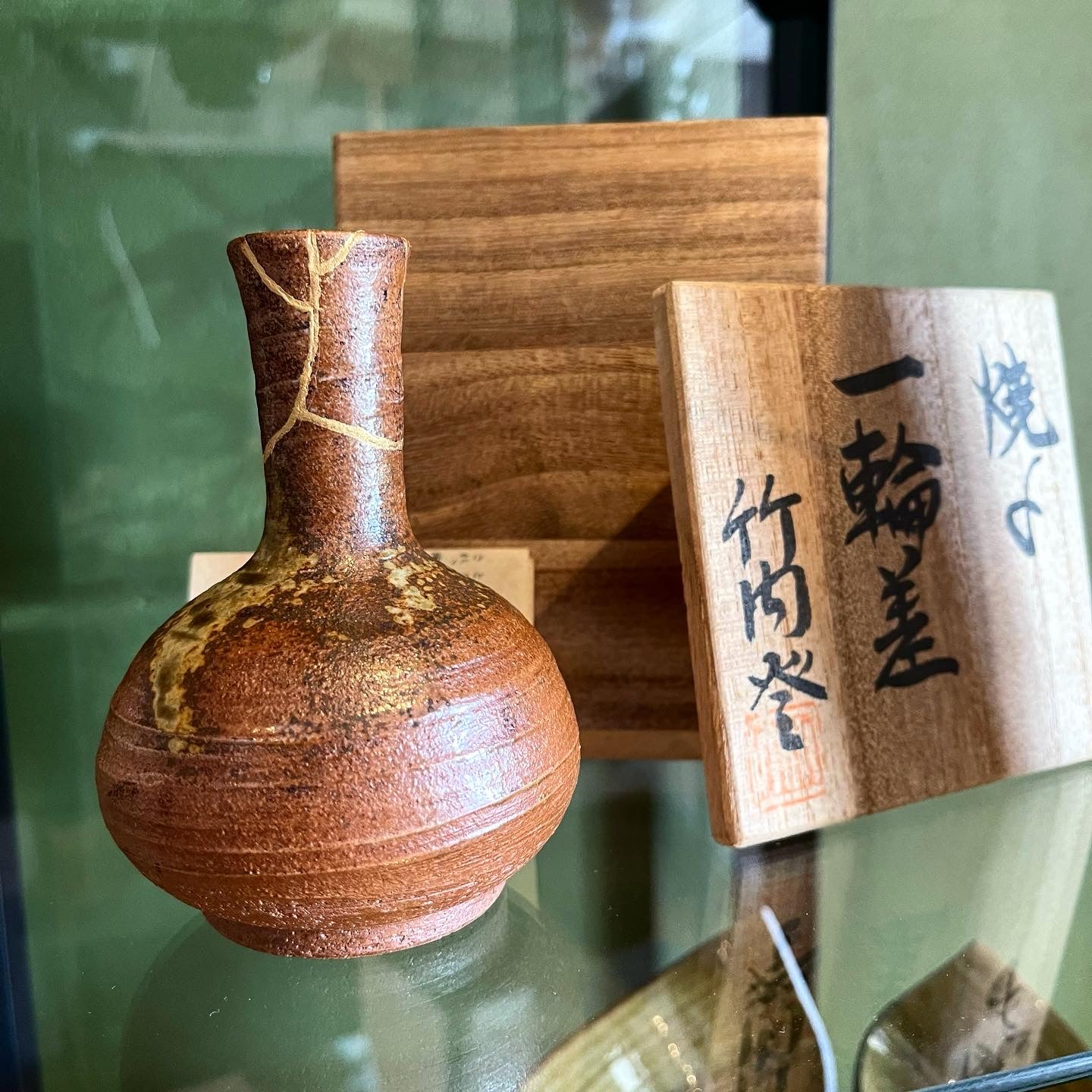 Ichirinzashi - vase ancien  à fleurs simples avec  Glaçure de fer pour la cérémonie du thé, sasagawa ware  - Restauraion OR 24 carats + Urushi